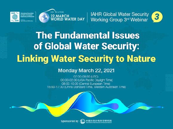 Webinar: Linking Global Water Security To Nature